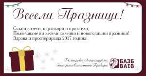 xmas2016card-c